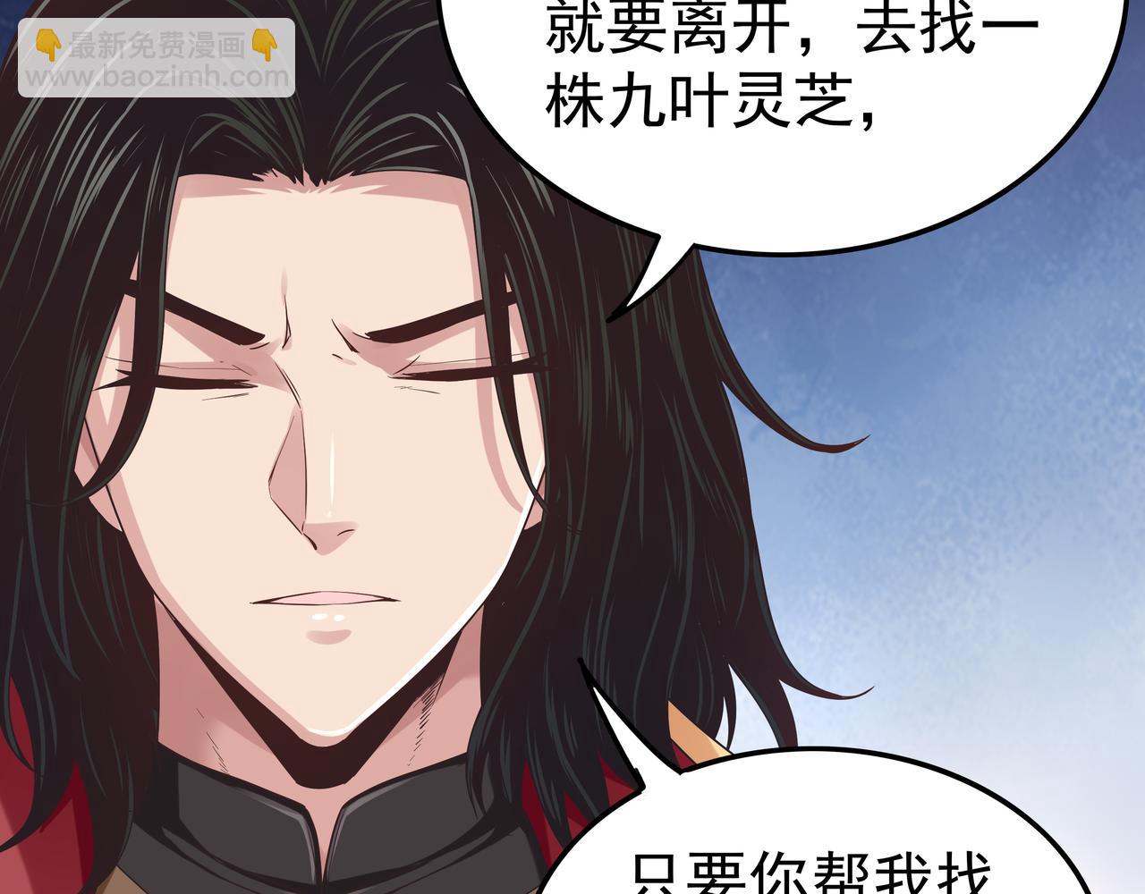 《我从镜子里刷级》第60话再遇凌万虚 第25页