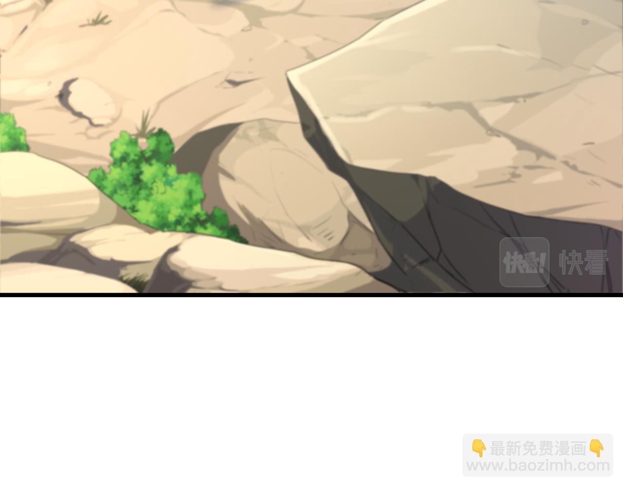 《我从镜子里刷级》第60话再遇凌万虚 第41页