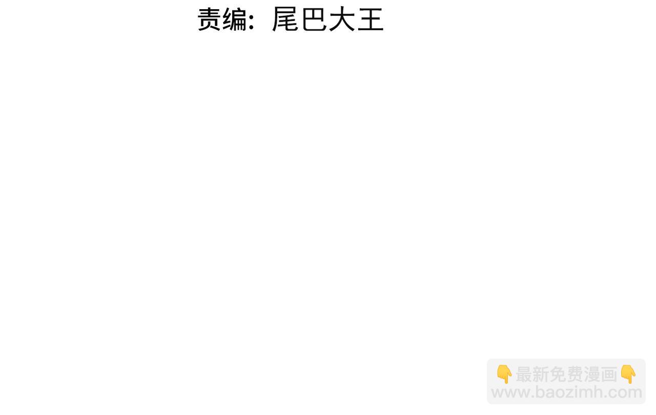 《我从镜子里刷级》第60话再遇凌万虚 第4页