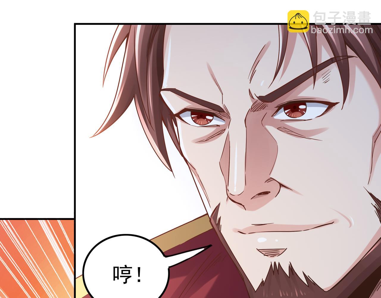 《我从镜子里刷级》第64章穷途末路 第18页