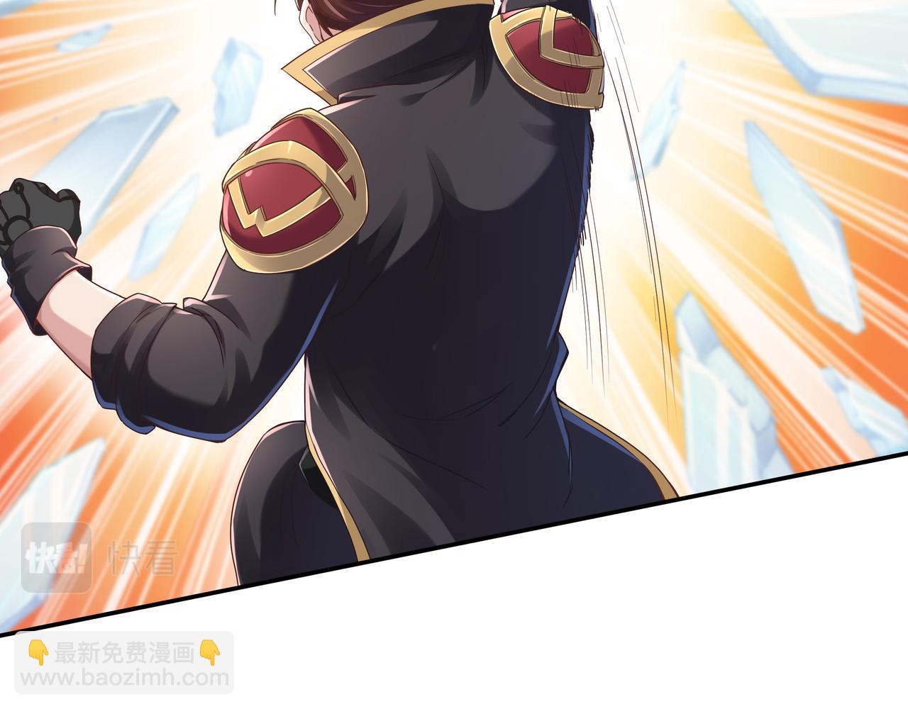 《我从镜子里刷级》第64章穷途末路 第23页