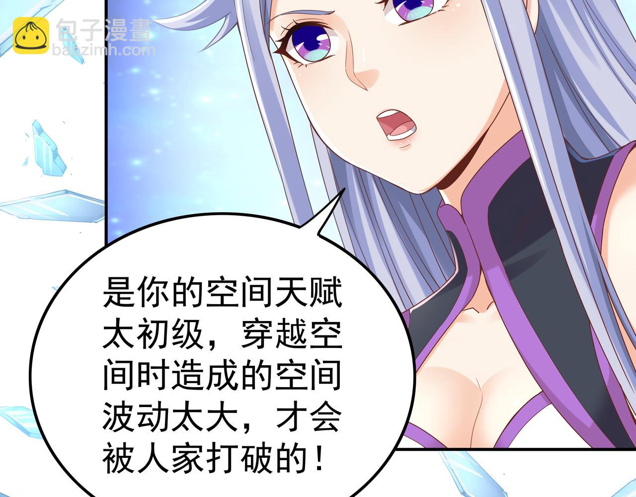 《我从镜子里刷级》第64章穷途末路 第31页