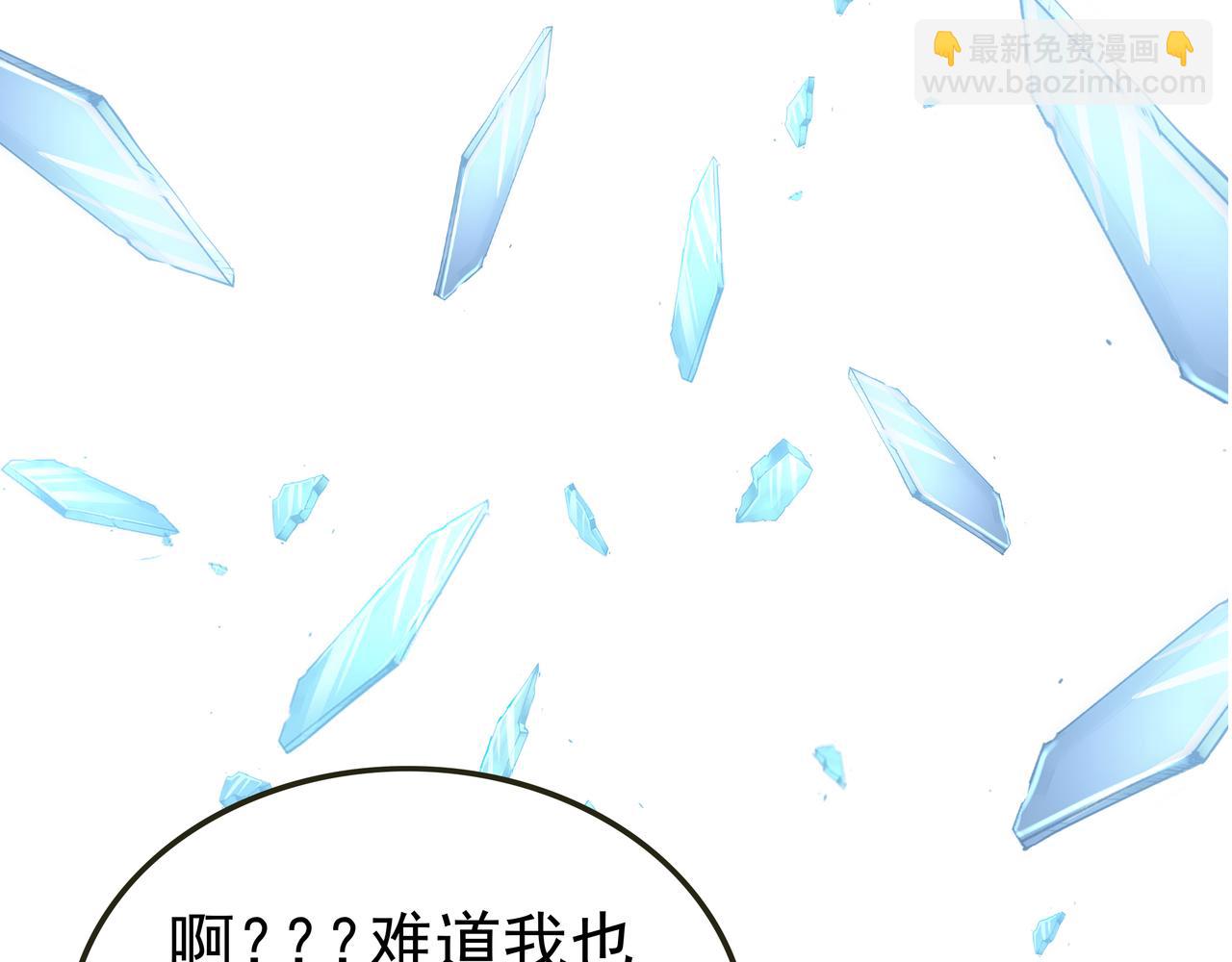 《我从镜子里刷级》第62话 母爱（二） 第12页