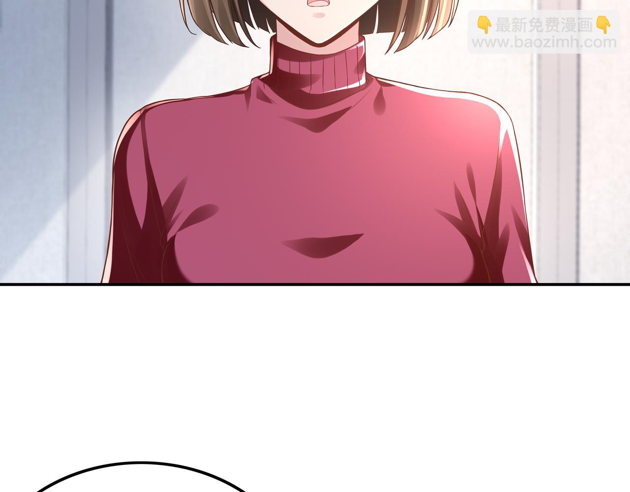 《我从镜子里刷级》第62话 母爱（二） 第6页