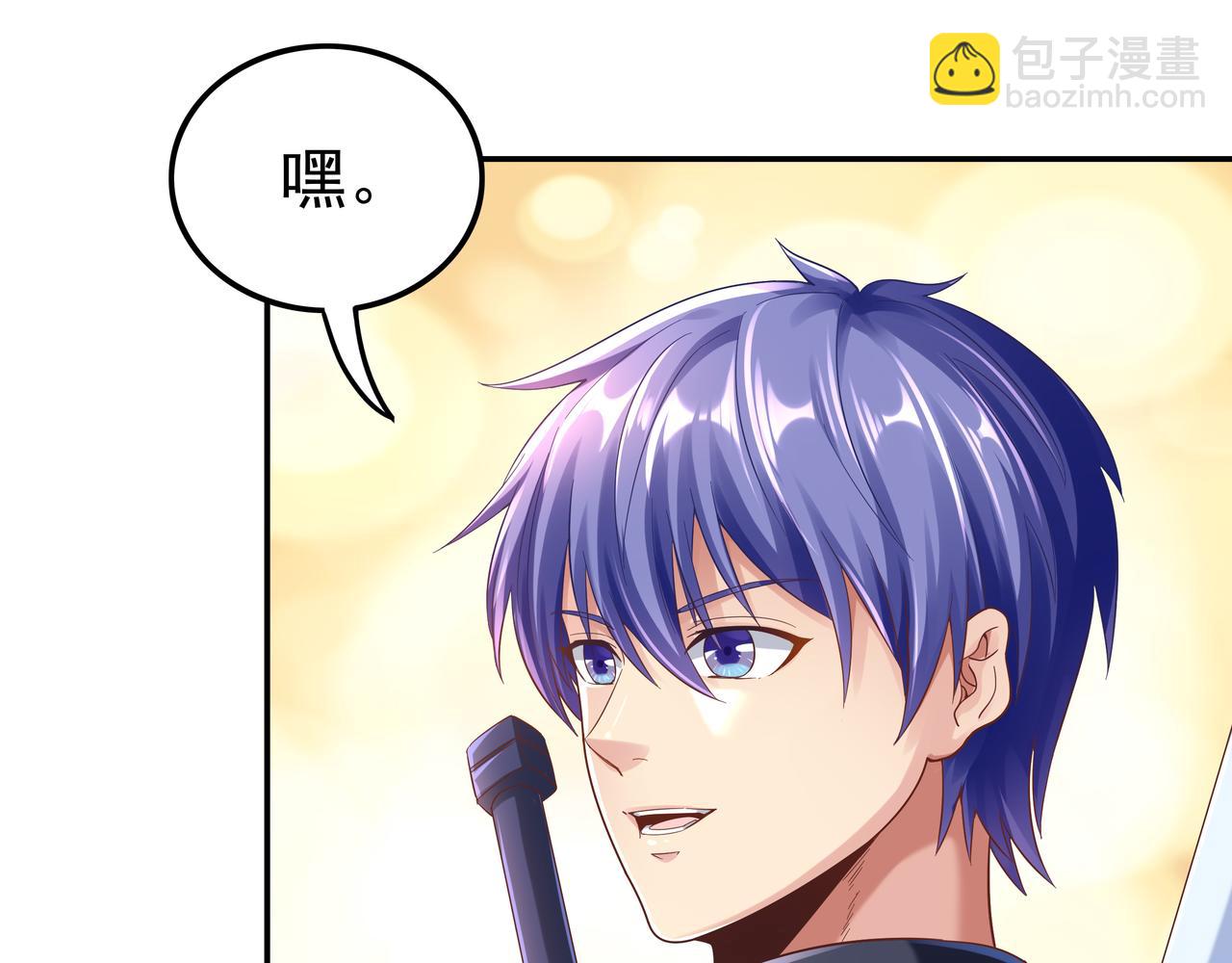 《我从镜子里刷级》第63话 你到底是谁？ 第12页
