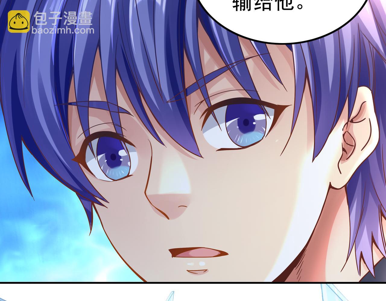 《我从镜子里刷级》第63话 你到底是谁？ 第29页