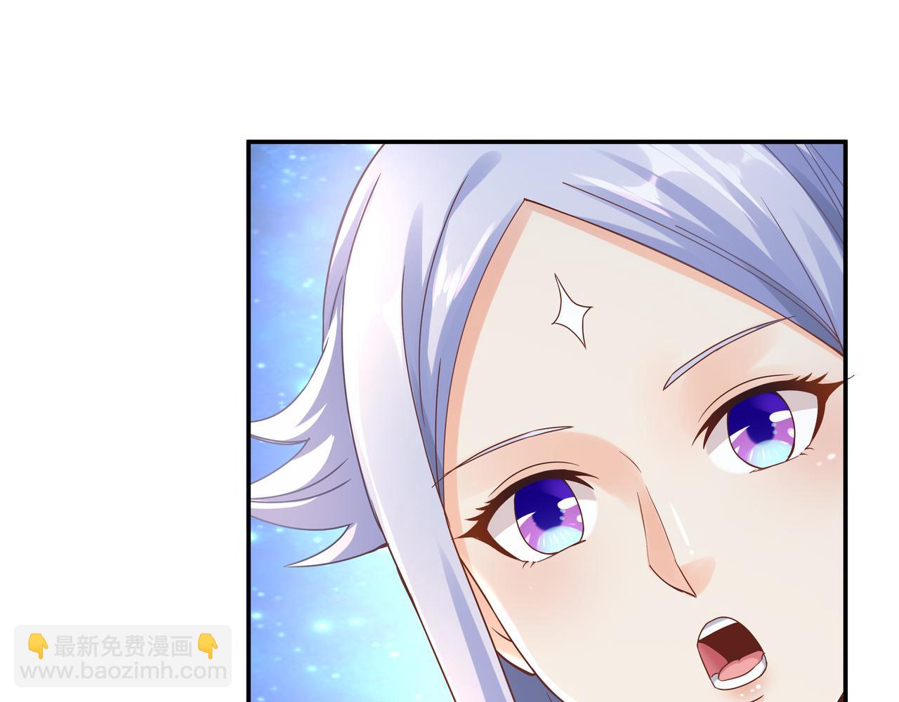 《我从镜子里刷级》第63话 你到底是谁？ 第39页