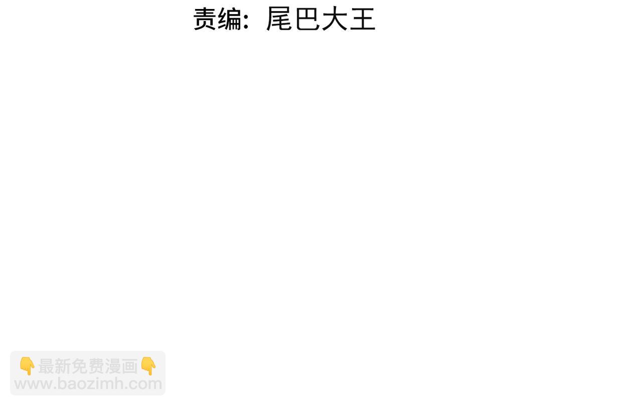 《我从镜子里刷级》第63话 你到底是谁？ 第4页