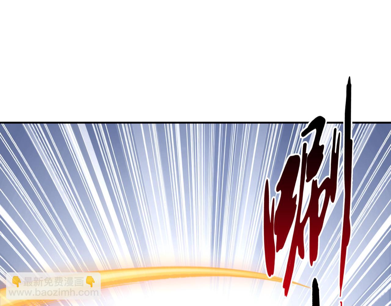 《我从镜子里刷级》第61话 联手 第5页