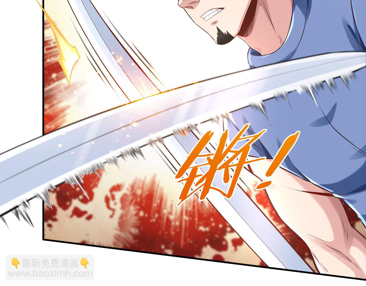 《我从镜子里刷级》第61话 联手 第9页
