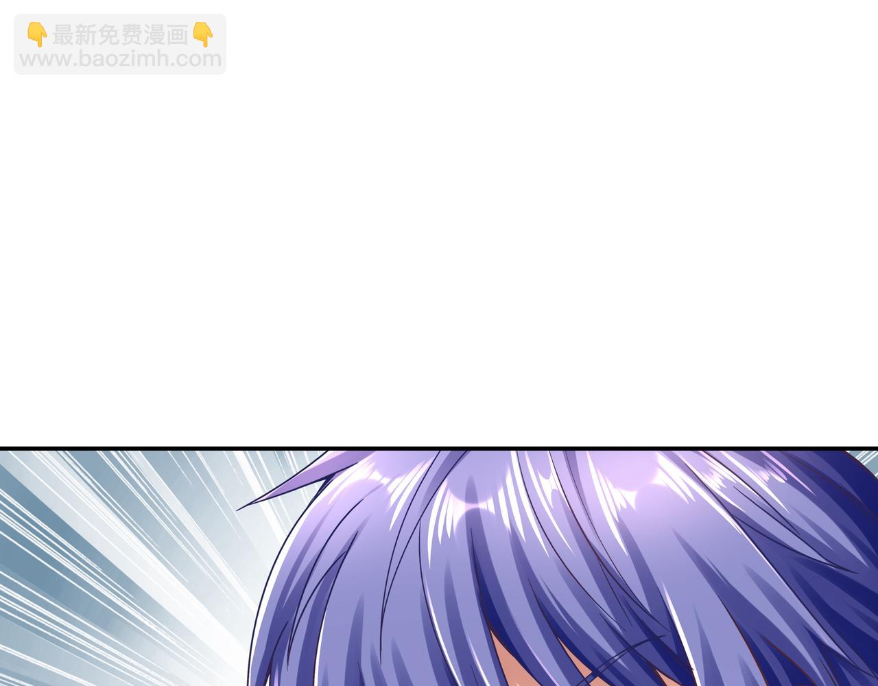 《我从镜子里刷级》第68话 诚邀加入 第35页