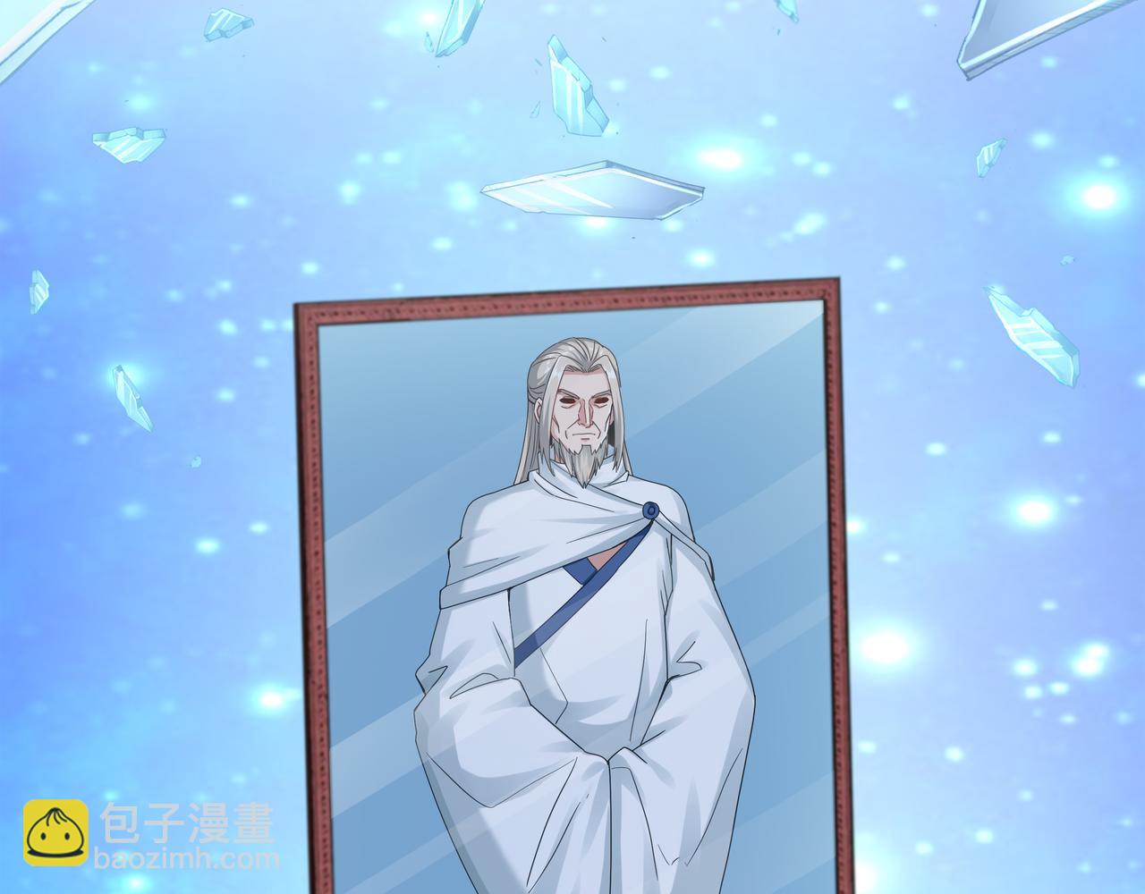 《我从镜子里刷级》第68话 诚邀加入 第42页