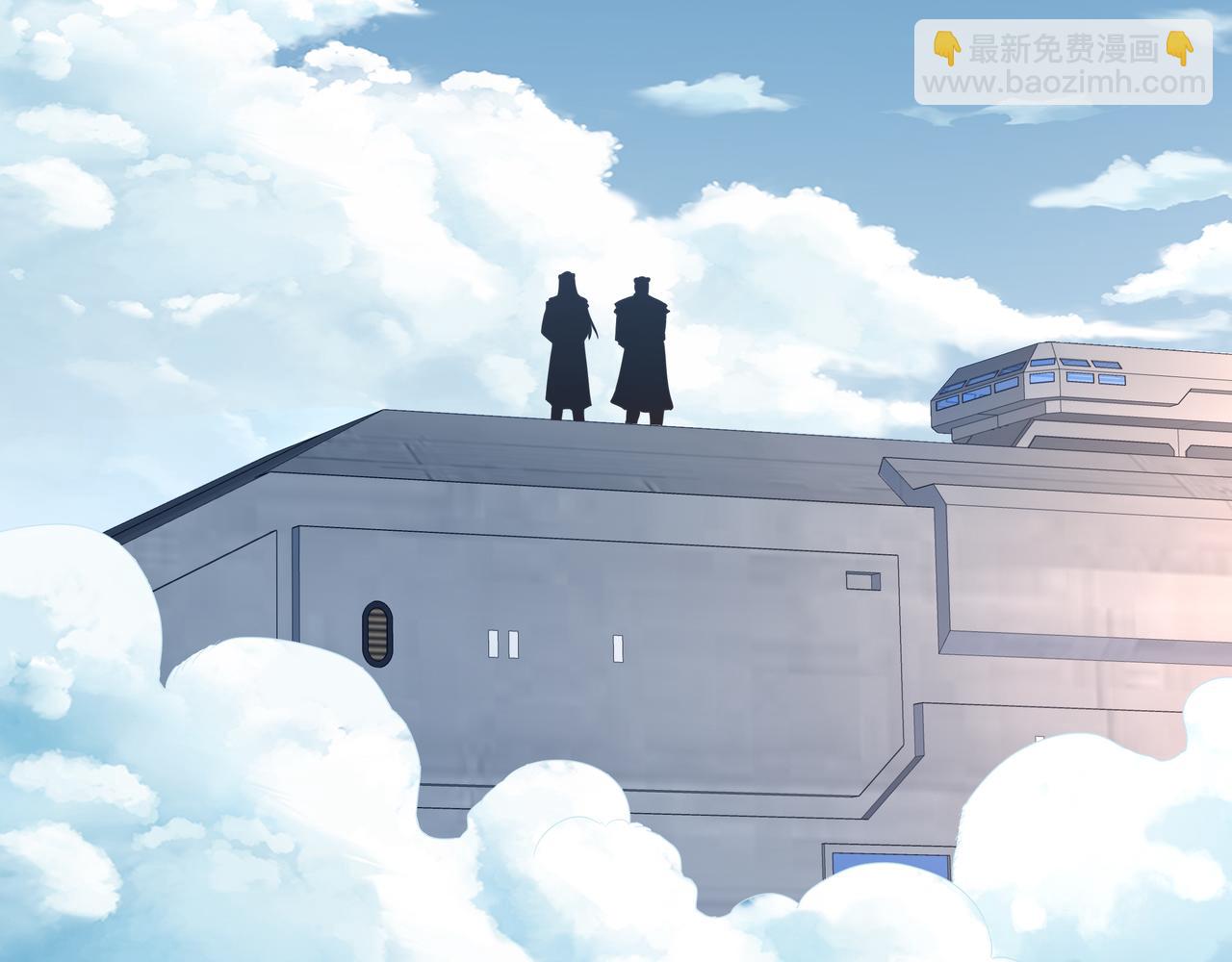 《我从镜子里刷级》第68话 诚邀加入 第47页