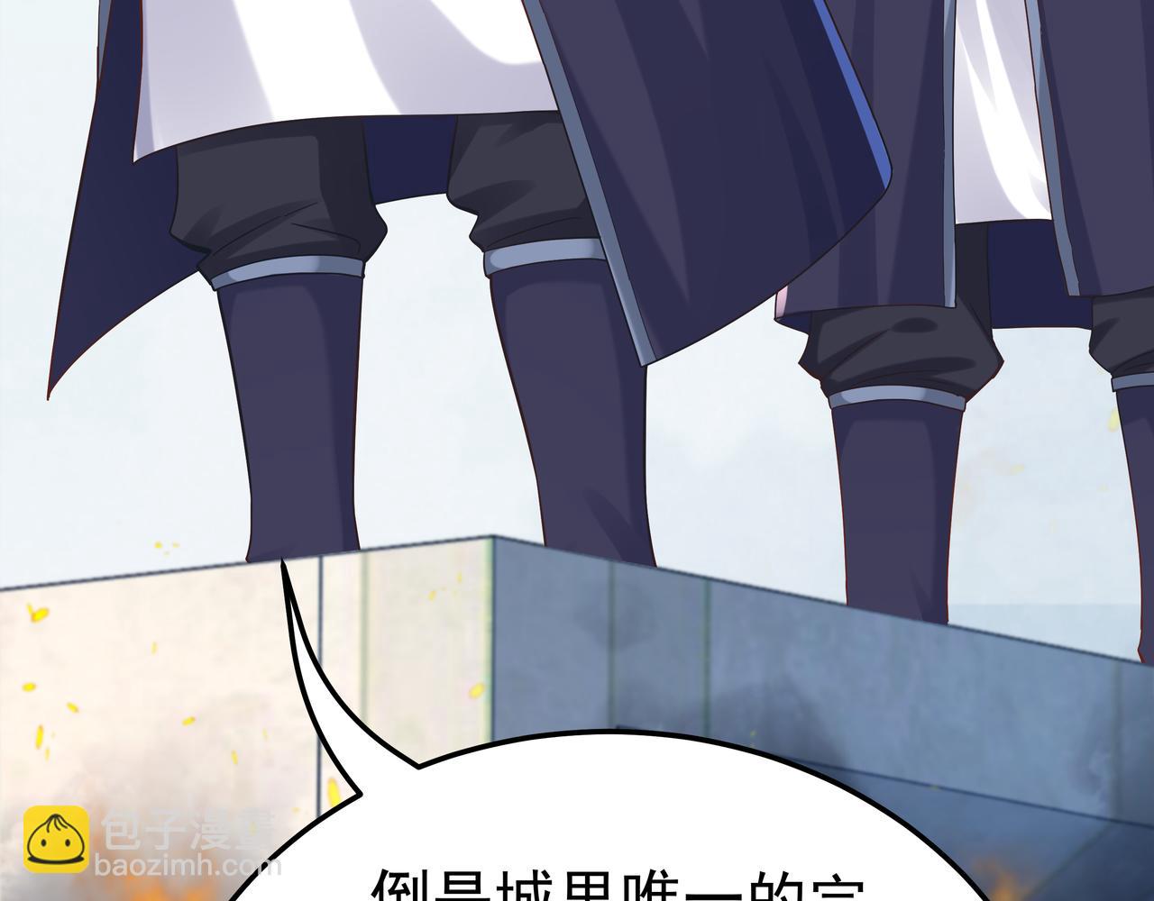 《我从镜子里刷级》第67话 才刚刚开始 第14页