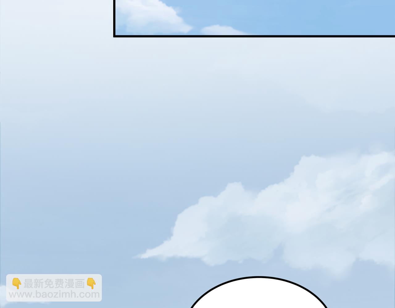 《我从镜子里刷级》第67话 才刚刚开始 第16页