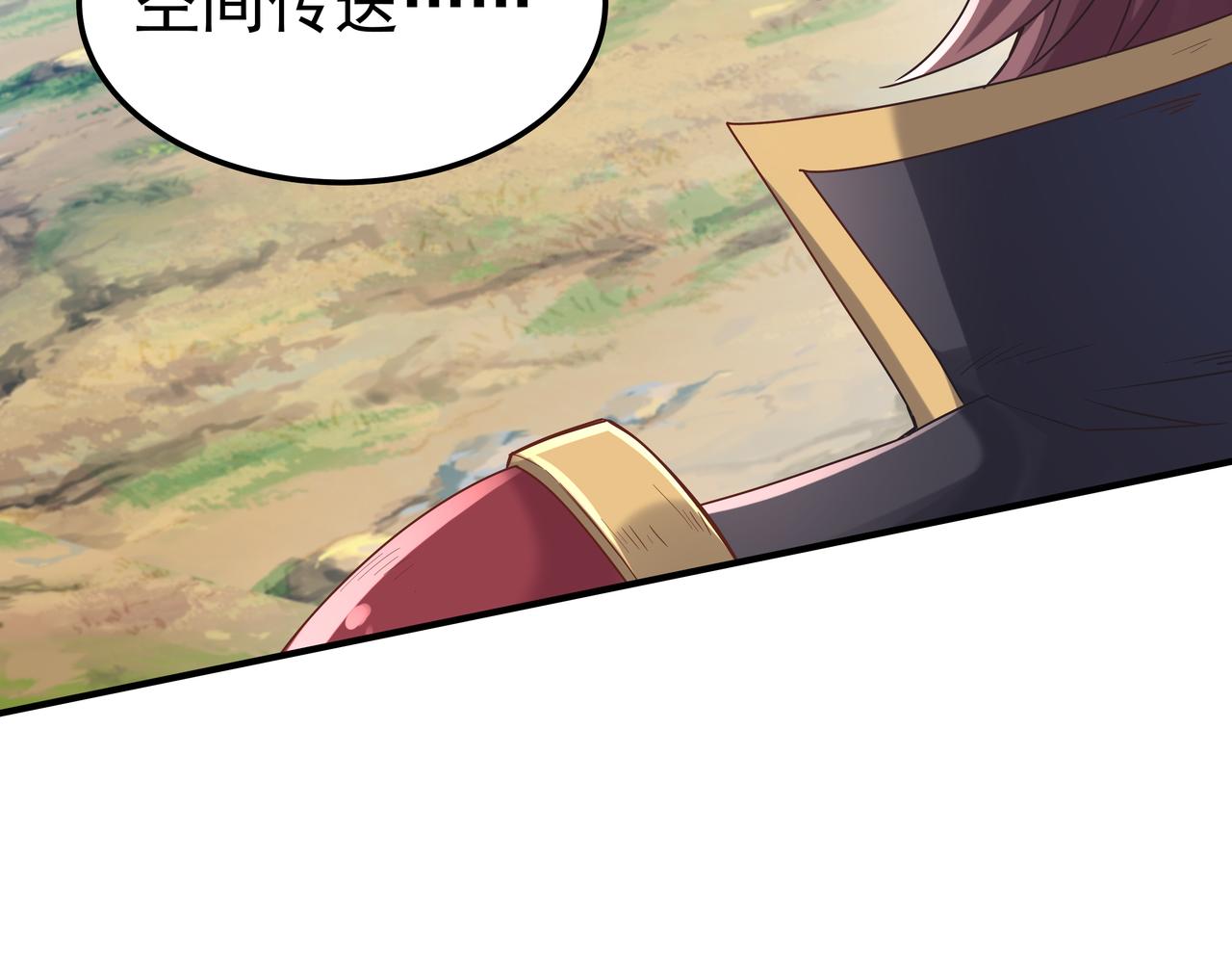 《我从镜子里刷级》第67话 才刚刚开始 第35页
