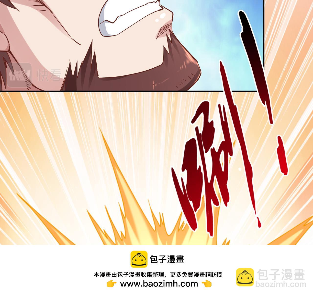 《我从镜子里刷级》第67话 才刚刚开始 第50页