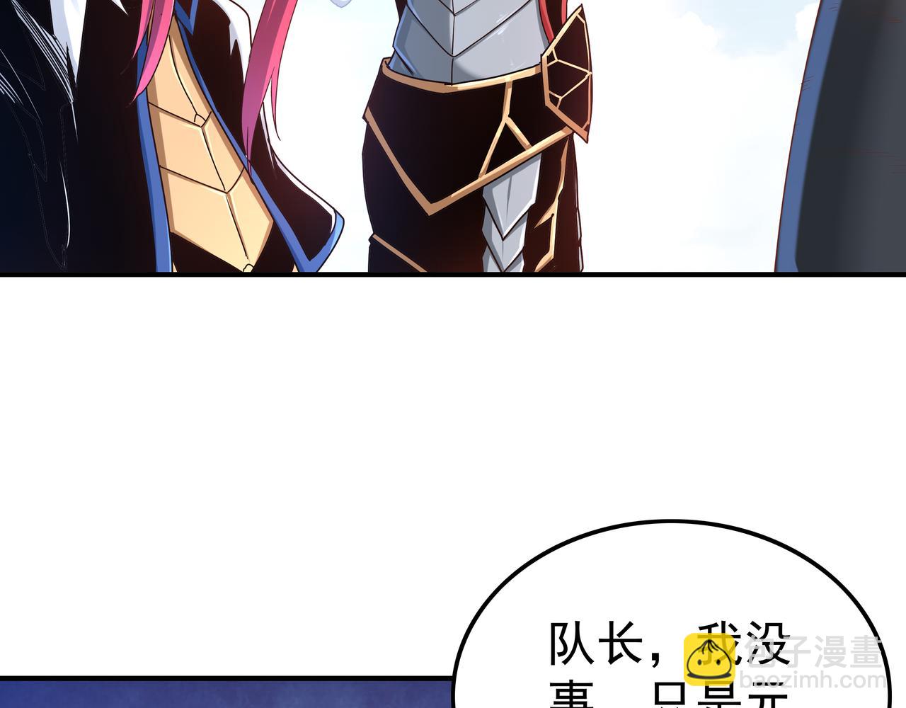 《我从镜子里刷级》第66话 鼠临城下 第10页