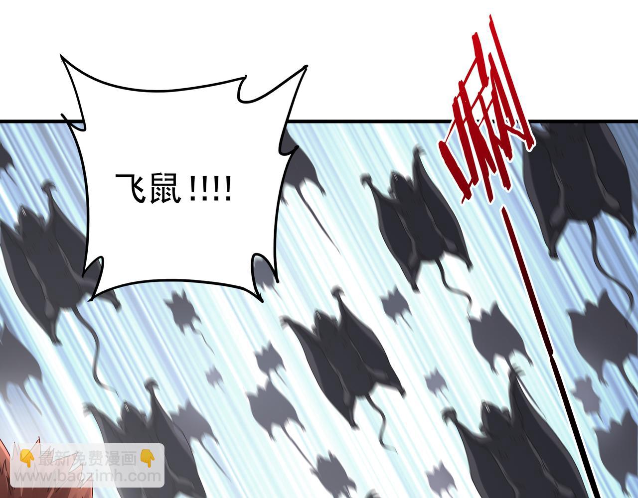 《我从镜子里刷级》第66话 鼠临城下 第19页