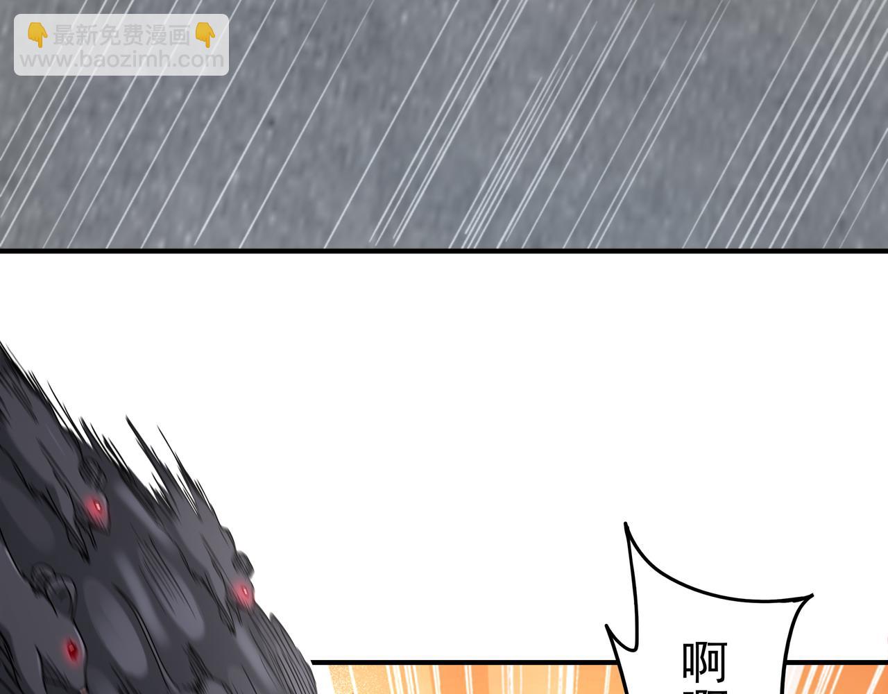 《我从镜子里刷级》第66话 鼠临城下 第31页