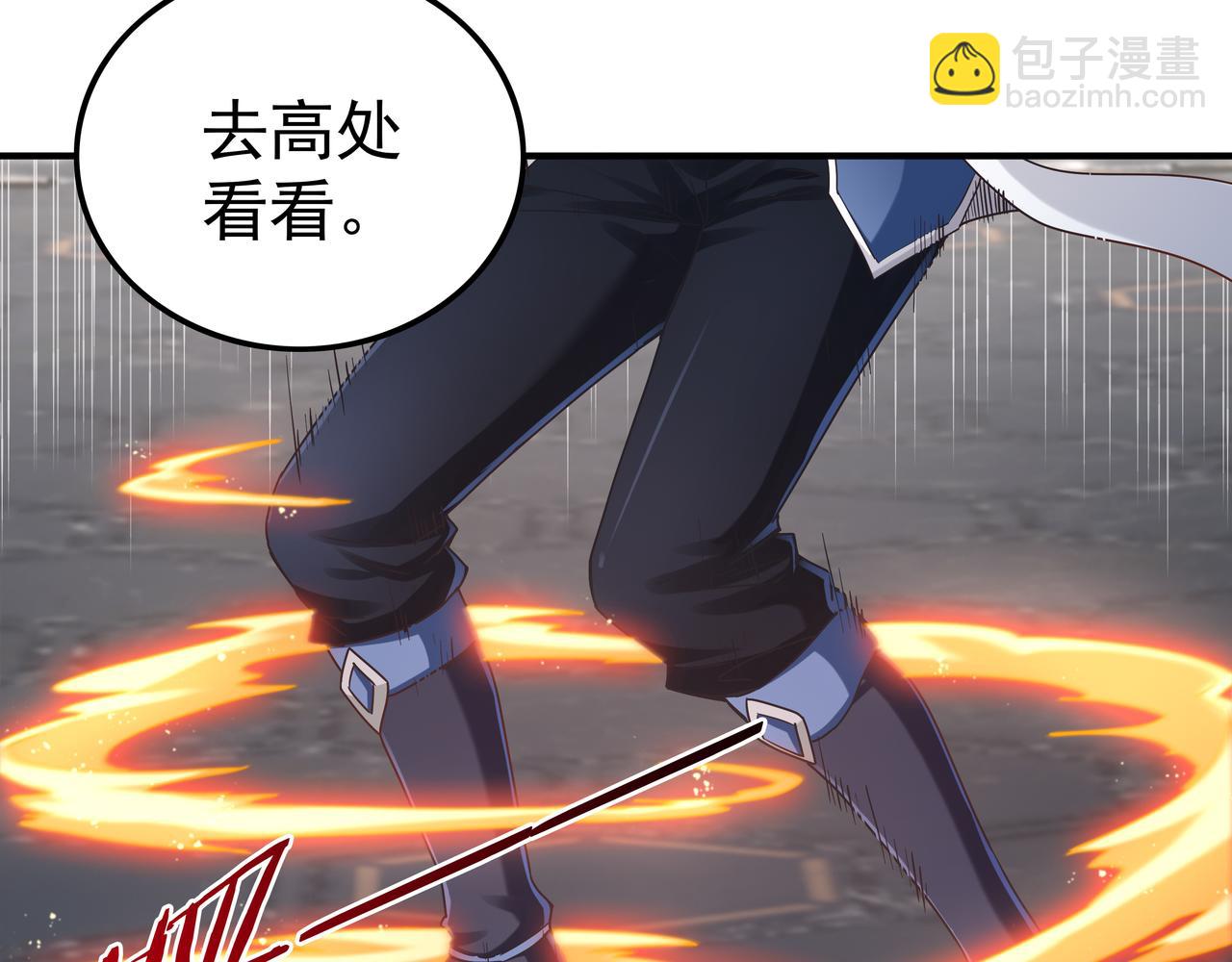 《我从镜子里刷级》第66话 鼠临城下 第49页