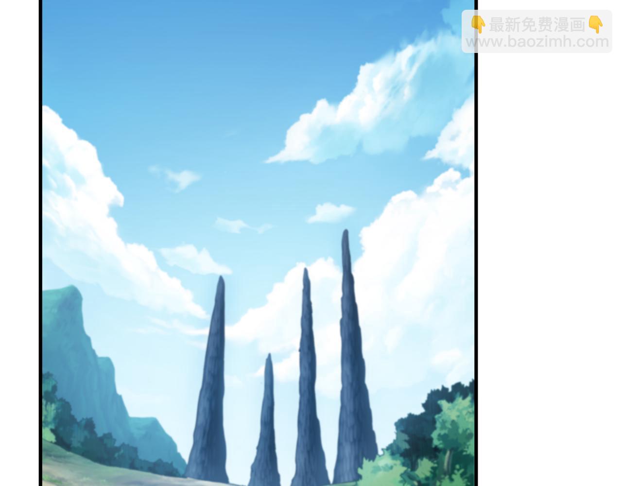 《我从镜子里刷级》第65话 内城与外城 第13页