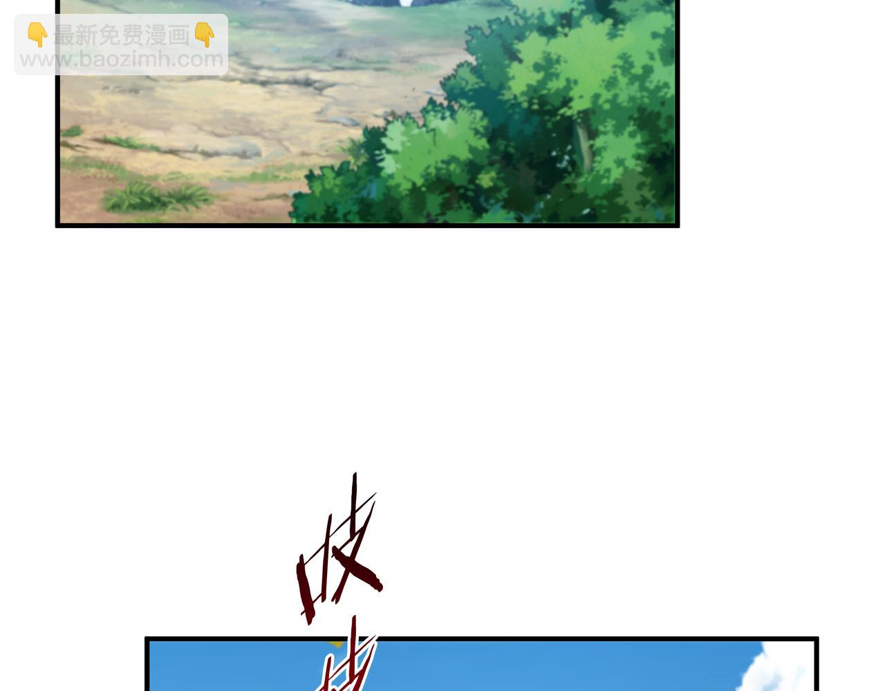 《我从镜子里刷级》第65话 内城与外城 第14页