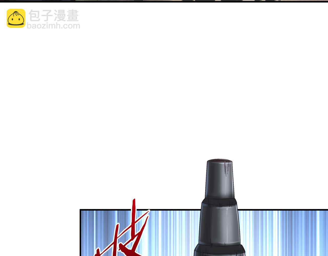 《我从镜子里刷级》第65话 内城与外城 第42页