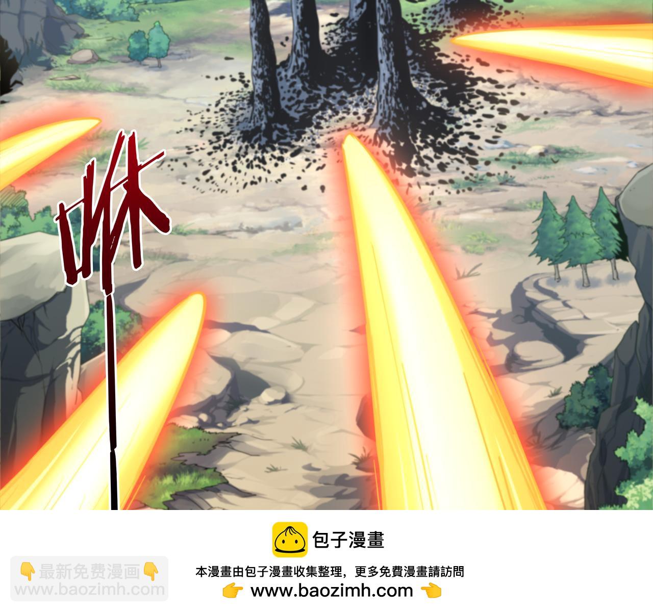 《我从镜子里刷级》第65话 内城与外城 第50页