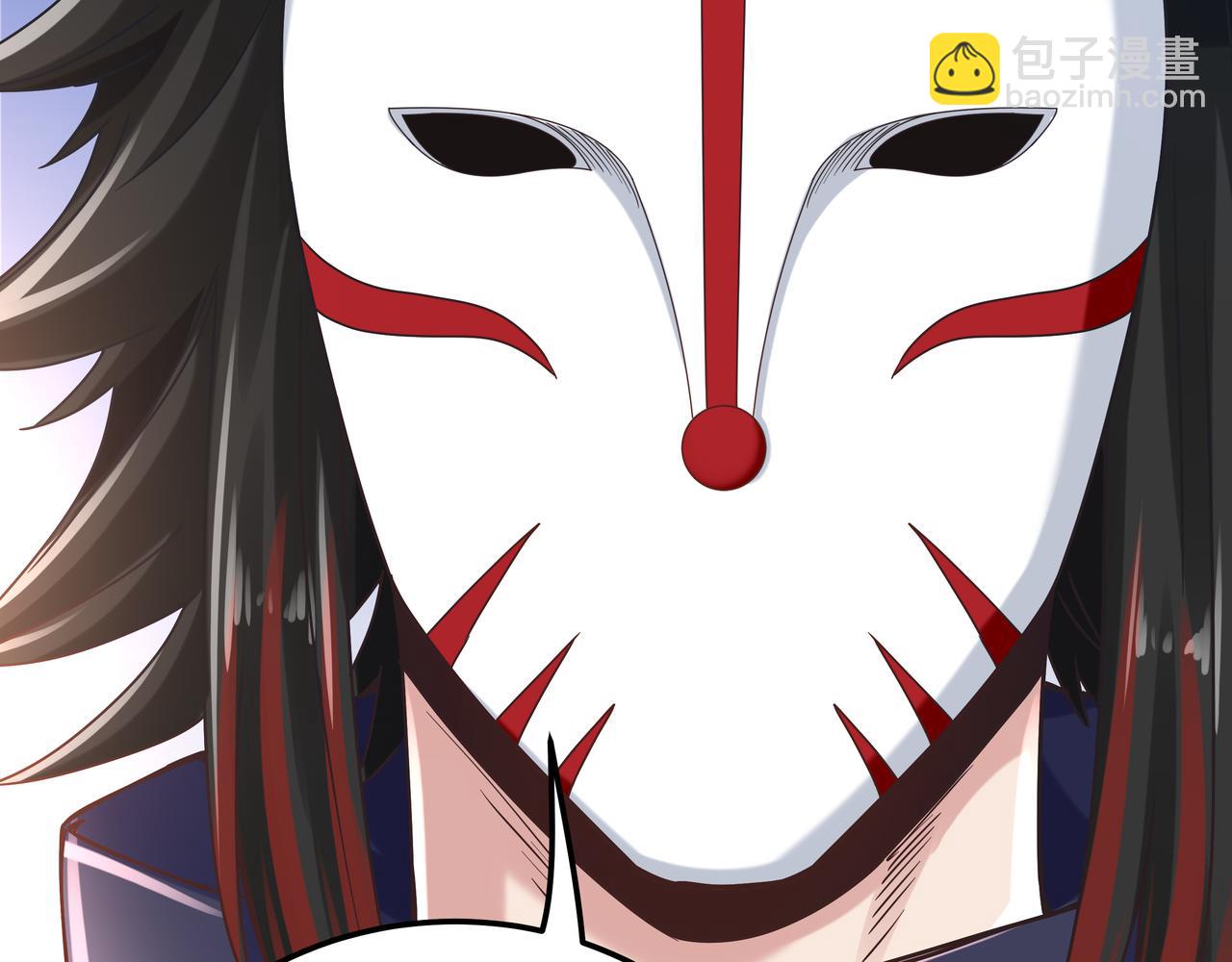 《我从镜子里刷级》第70话 真假校长【第一季完结】 第20页