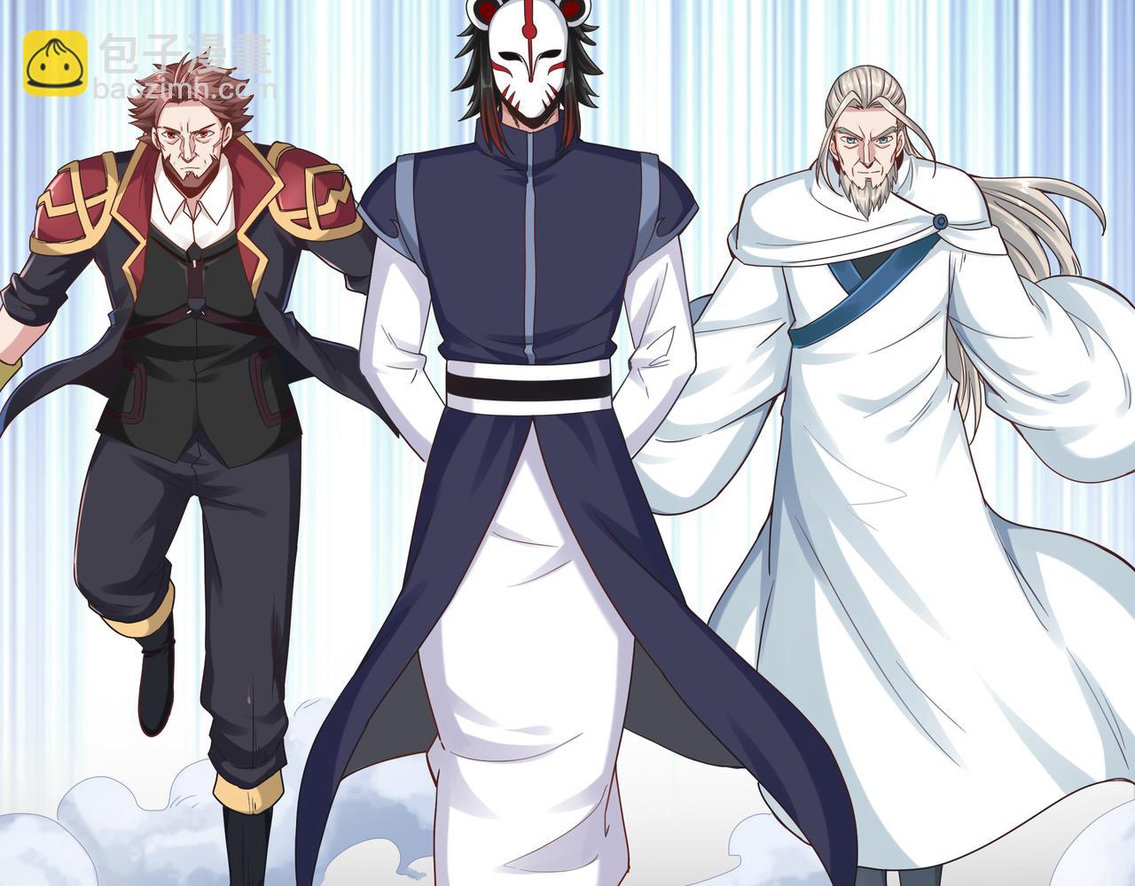 《我从镜子里刷级》第70话 真假校长【第一季完结】 第23页