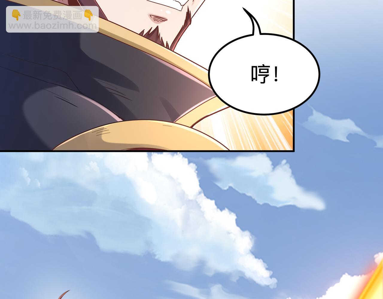 《我从镜子里刷级》第69话 变身 第10页