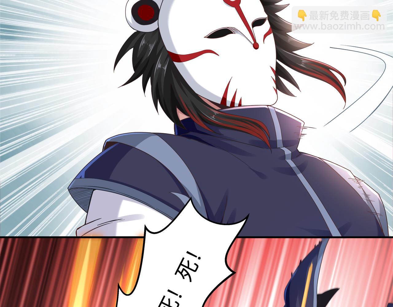 《我从镜子里刷级》第69话 变身 第16页