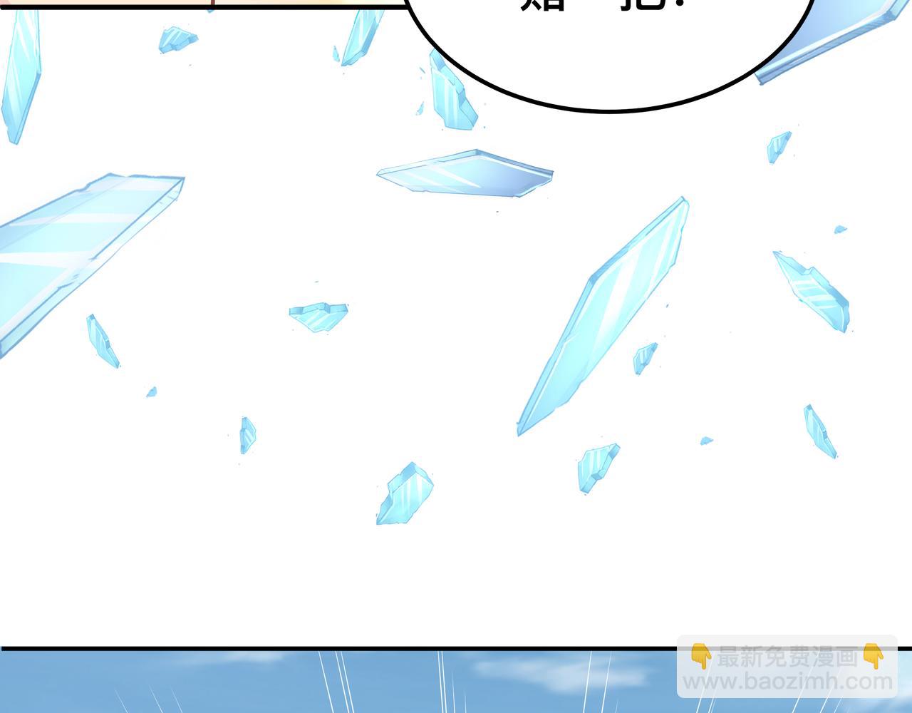 《我从镜子里刷级》第69话 变身 第49页