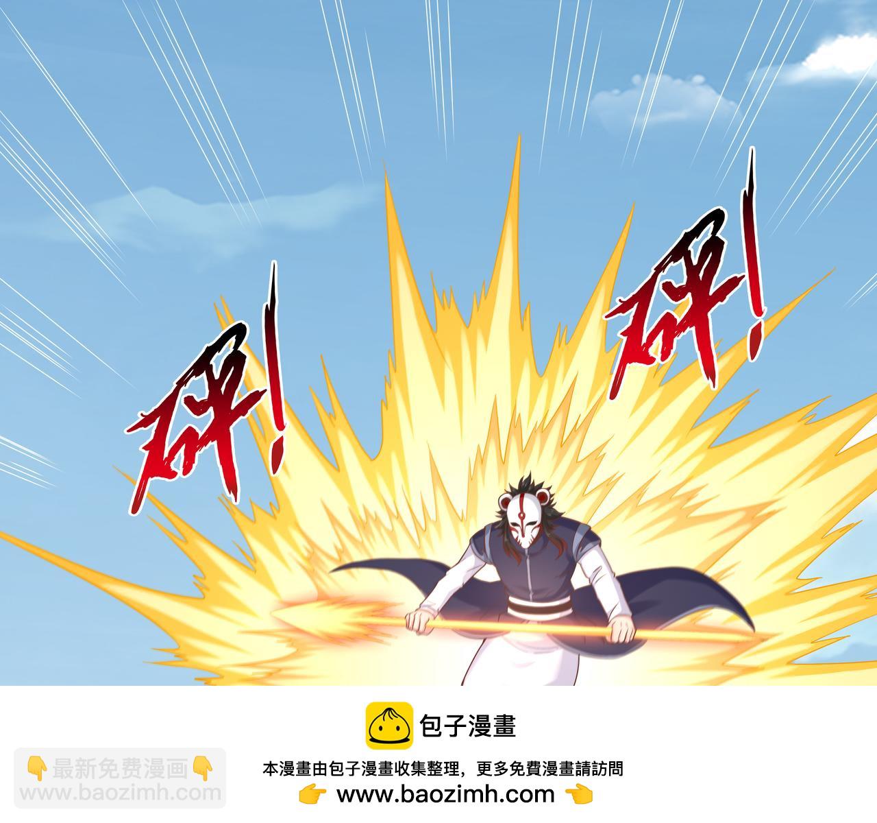 《我从镜子里刷级》第69话 变身 第50页