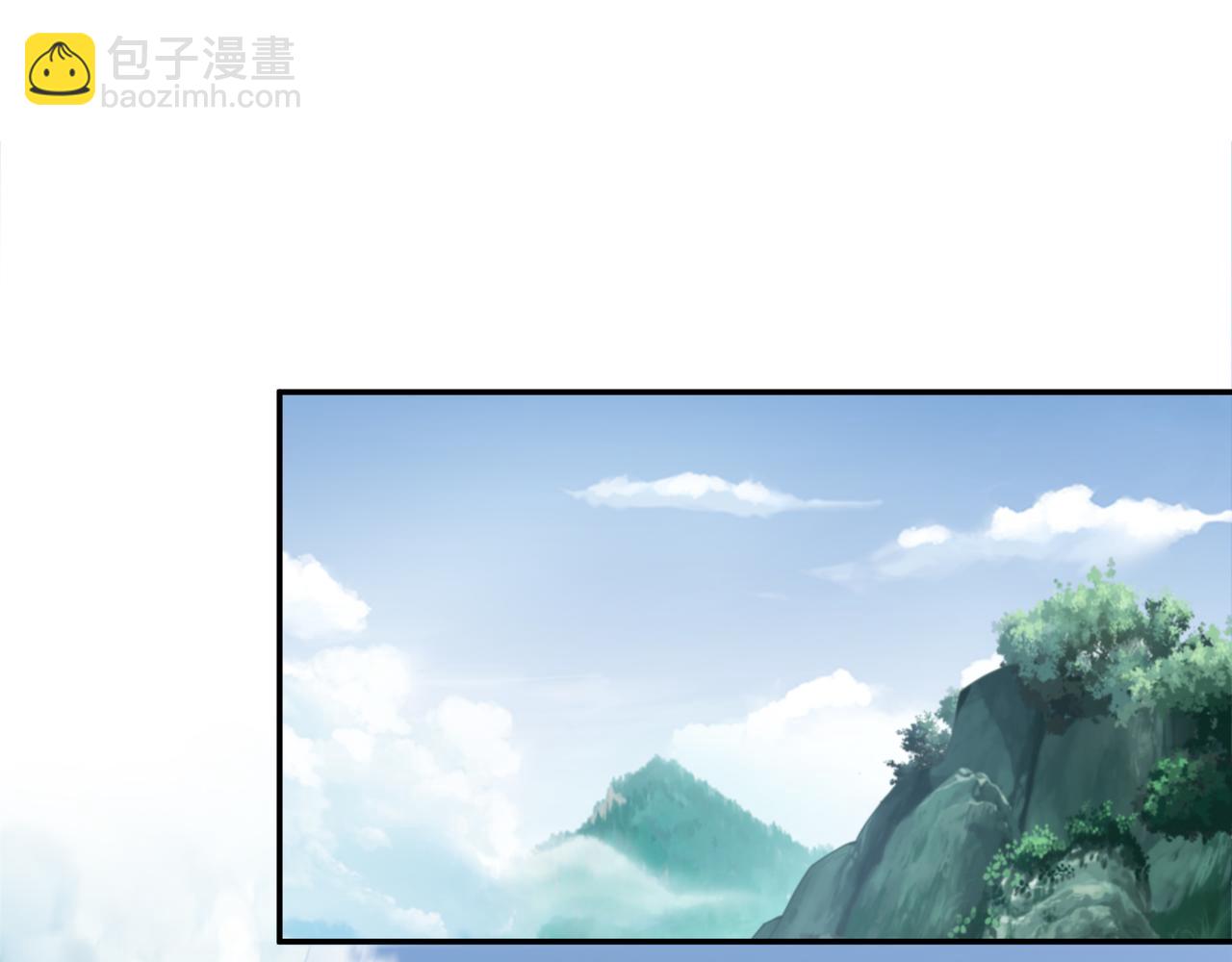 《我从镜子里刷级》第69话 变身 第5页