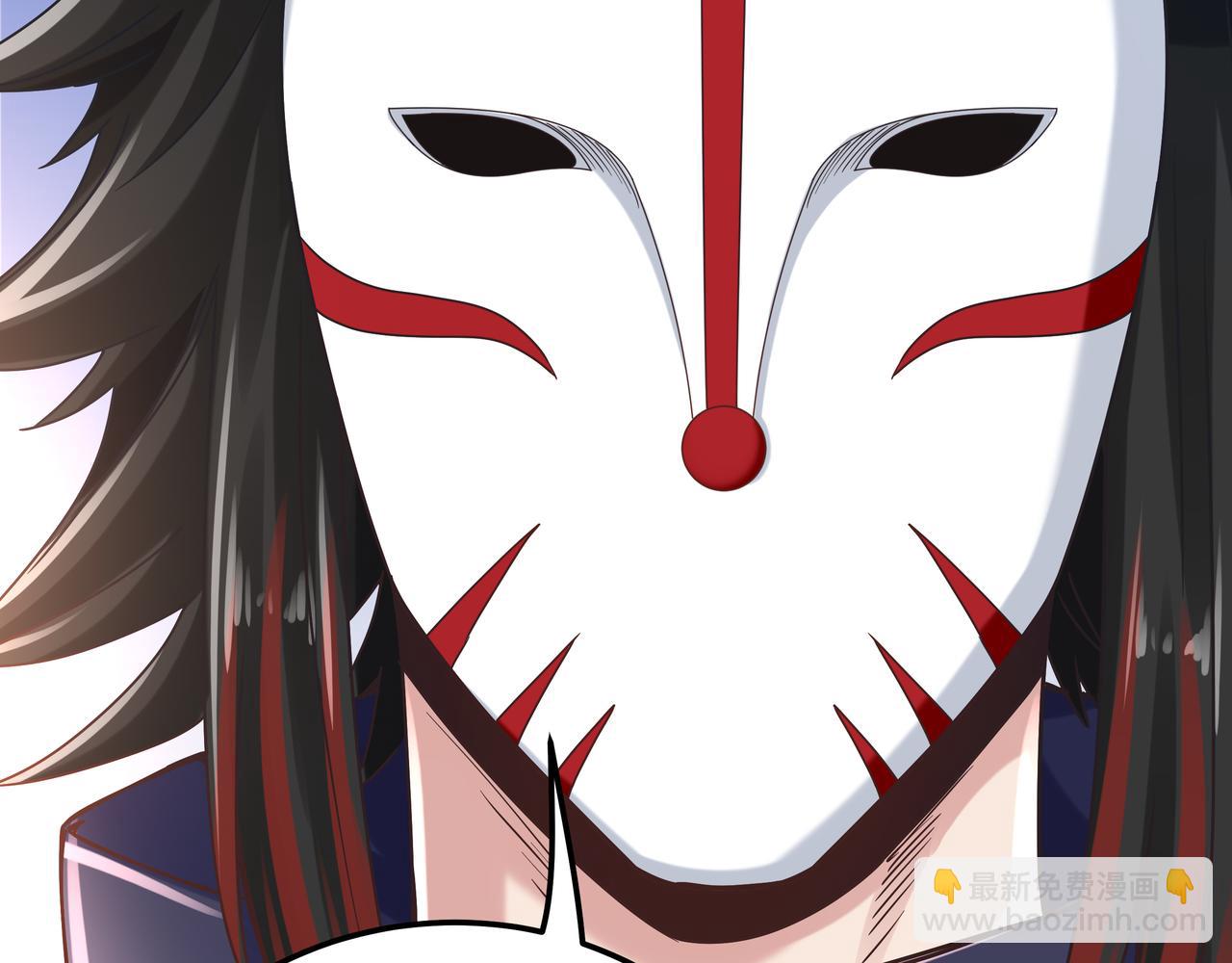 《我从镜子里刷级》第70话 真假校长 第20页