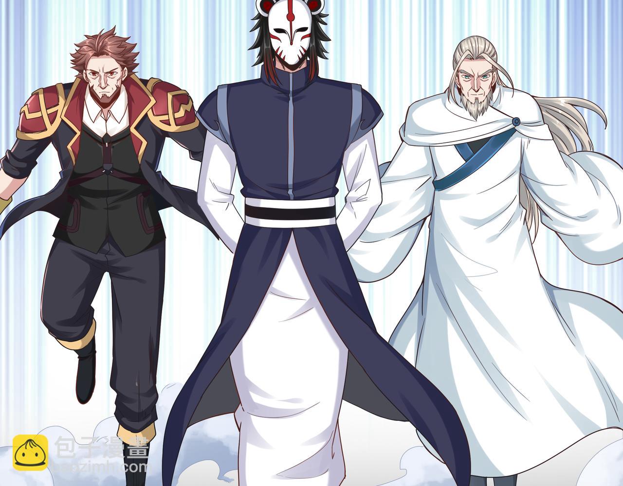 《我从镜子里刷级》第70话 真假校长 第23页