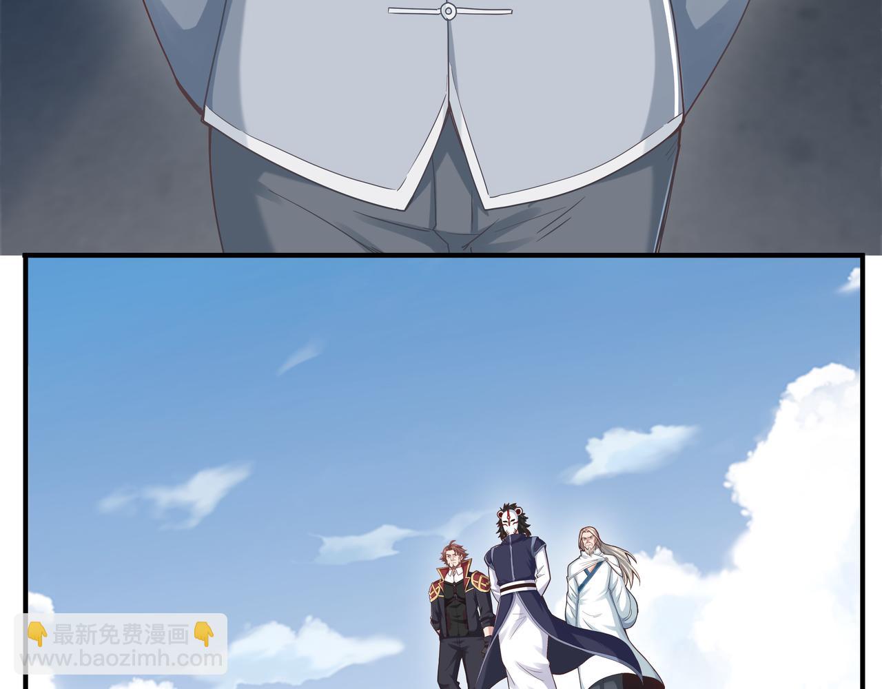 《我从镜子里刷级》第70话 真假校长 第8页