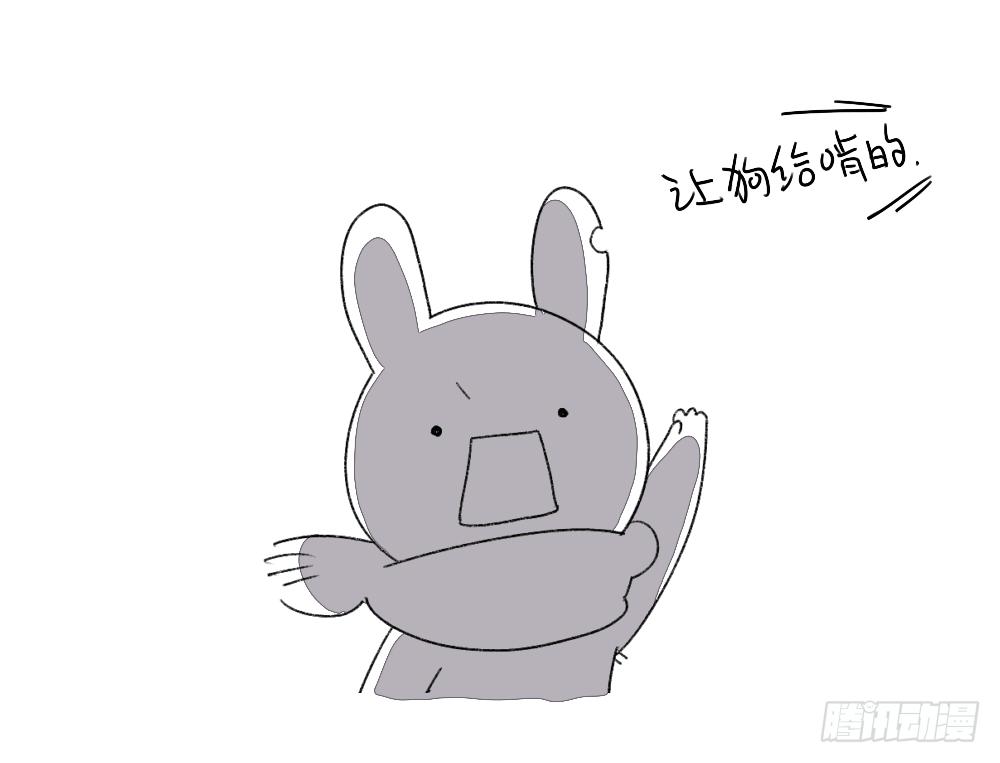 《破耳兔poruby》1、妈妈妈妈！我有个问题想要问 第11页