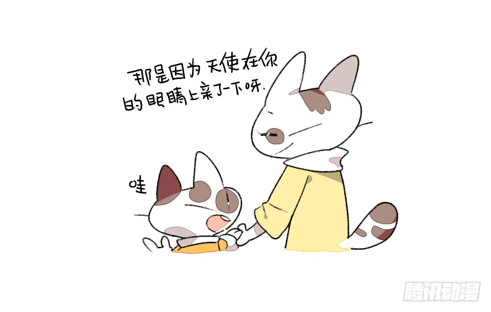 《破耳兔poruby》1、妈妈妈妈！我有个问题想要问 第2页