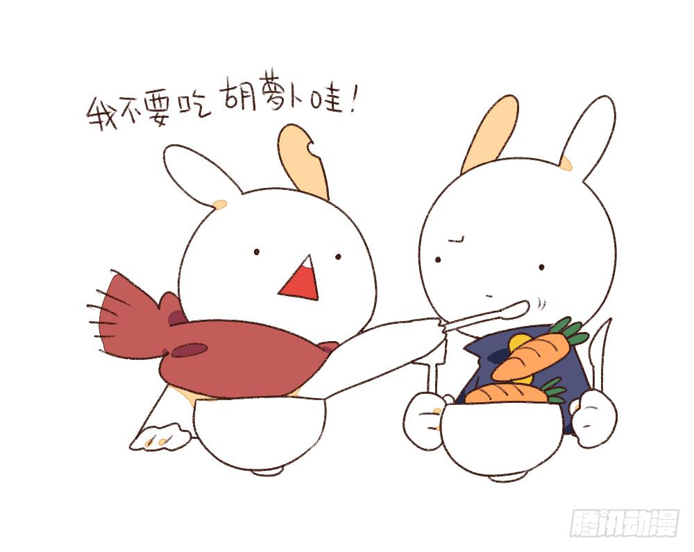 《破耳兔poruby》4、小孩子不许挑食，好好吃饭！ 第2页