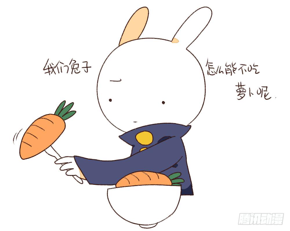 《破耳兔poruby》4、小孩子不许挑食，好好吃饭！ 第3页
