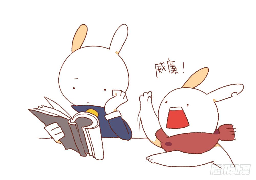 《破耳兔poruby》3、呐……就是想叫叫你…… 第4页