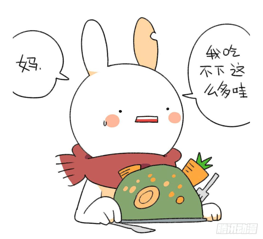 《破耳兔poruby》2、有种饿，叫我妈觉得我饿 第5页