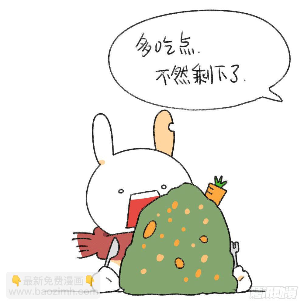 《破耳兔poruby》2、有种饿，叫我妈觉得我饿 第7页