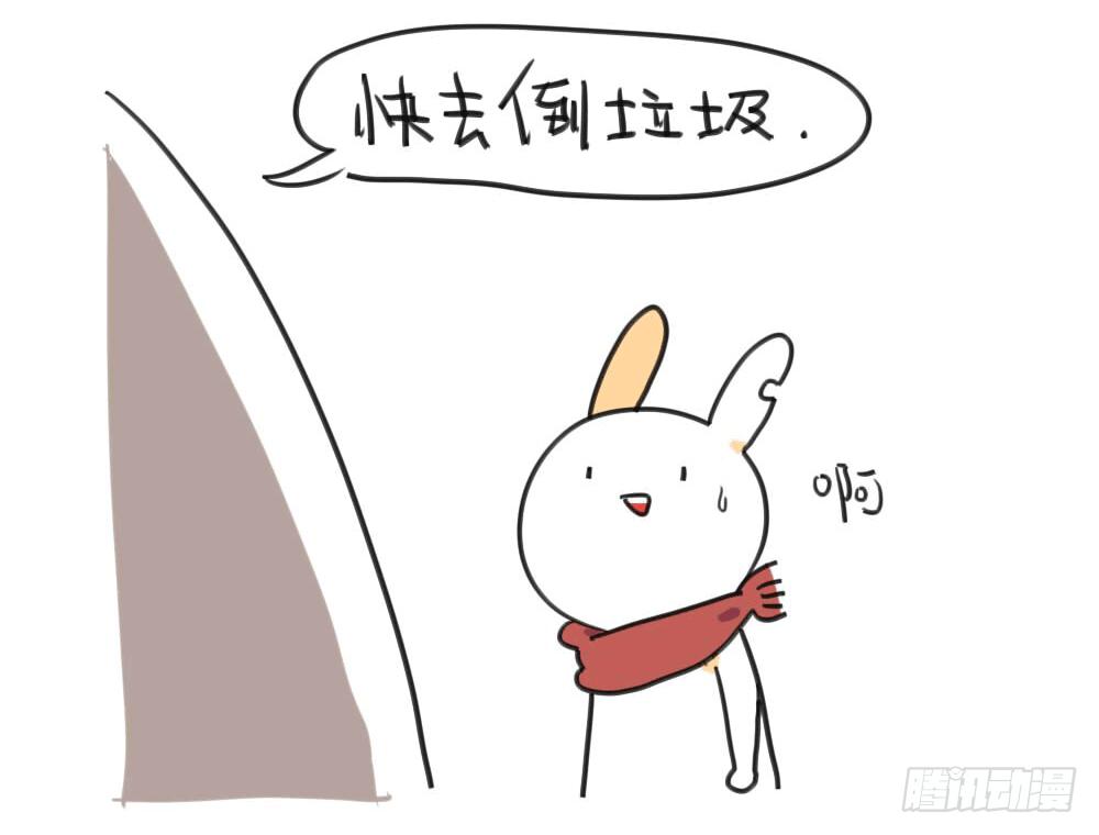 《破耳兔poruby》6、每个月总有那么几天…… 第8页