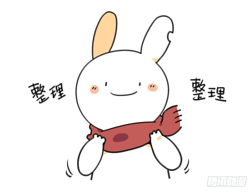 《破耳兔poruby》5、所以，我到底要怎么做才好 第1页