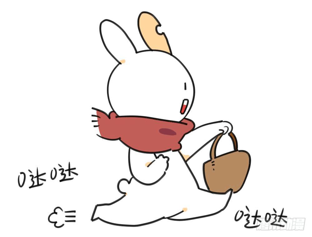 《破耳兔poruby》5、所以，我到底要怎么做才好 第4页