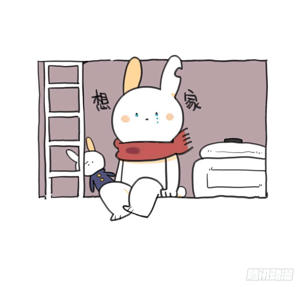 《破耳兔poruby》7、我妈是一个说一不二的女人 第3页